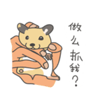 Seven mice(have words)（個別スタンプ：13）