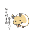 Seven mice(have words)（個別スタンプ：14）