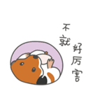 Seven mice(have words)（個別スタンプ：28）