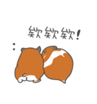 Seven mice(have words)（個別スタンプ：35）