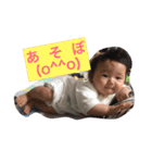 いおっちスタンプ（個別スタンプ：9）