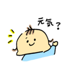 まいにち使える赤さんスタンプ（個別スタンプ：1）