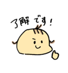 まいにち使える赤さんスタンプ（個別スタンプ：2）