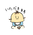 まいにち使える赤さんスタンプ（個別スタンプ：13）
