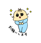 まいにち使える赤さんスタンプ（個別スタンプ：24）
