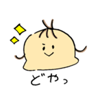 まいにち使える赤さんスタンプ（個別スタンプ：25）
