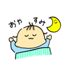 まいにち使える赤さんスタンプ（個別スタンプ：40）