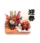 ダックス犬 写真 ここわん 1 年末年始編（個別スタンプ：6）