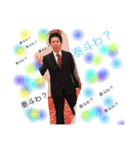 藤村ふぁみりー✩（個別スタンプ：8）