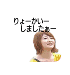 佐藤ふぁみりぃ（個別スタンプ：13）