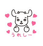 戸塚のやぎさん（個別スタンプ：8）