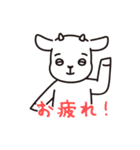 戸塚のやぎさん（個別スタンプ：10）