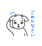 戸塚のやぎさん（個別スタンプ：12）