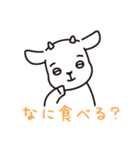 戸塚のやぎさん（個別スタンプ：18）