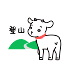 戸塚のやぎさん（個別スタンプ：31）
