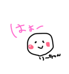 りーちゃん用（個別スタンプ：1）