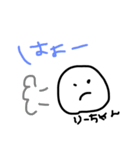 りーちゃん用（個別スタンプ：2）