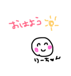 りーちゃん用（個別スタンプ：3）