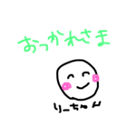りーちゃん用（個別スタンプ：6）
