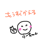 りーちゃん用（個別スタンプ：10）