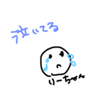 りーちゃん用（個別スタンプ：11）