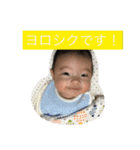 うちのこうたくん (^.^)（個別スタンプ：4）