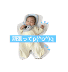 うちのこうたくん (^.^)（個別スタンプ：7）