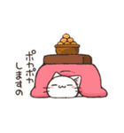 お嬢様にゃんこ。（個別スタンプ：19）