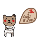 Bear is my favourite. Stay strong (Th)（個別スタンプ：3）