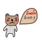 Bear is my favourite. Stay strong (Th)（個別スタンプ：4）