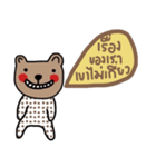 Bear is my favourite. Stay strong (Th)（個別スタンプ：7）