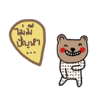 Bear is my favourite. Stay strong (Th)（個別スタンプ：9）