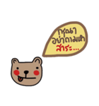 Bear is my favourite. Stay strong (Th)（個別スタンプ：16）