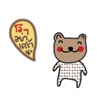 Bear is my favourite. Stay strong (Th)（個別スタンプ：18）