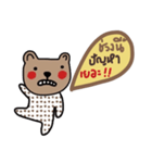 Bear is my favourite. Stay strong (Th)（個別スタンプ：19）