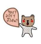 Bear is my favourite. Stay strong (Th)（個別スタンプ：20）