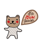 Bear is my favourite. Stay strong (Th)（個別スタンプ：23）