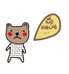 Bear is my favourite. Stay strong (Th)（個別スタンプ：31）