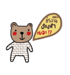 Bear is my favourite. Stay strong (Th)（個別スタンプ：36）