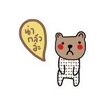 Bear is my favourite. Stay strong (Th)（個別スタンプ：39）