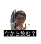 ラグビー部の日常 ②（個別スタンプ：1）