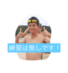 ラグビー部の日常 ②（個別スタンプ：6）