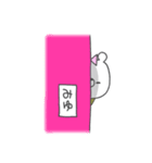 みゆってゆうクマ（個別スタンプ：20）