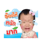Nana And The Gang（個別スタンプ：1）