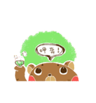 kumappanpan（個別スタンプ：5）
