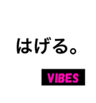 VIBES（個別スタンプ：1）