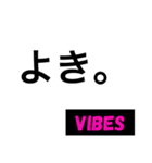 VIBES（個別スタンプ：2）