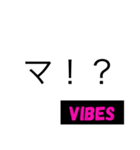VIBES（個別スタンプ：3）