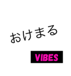 VIBES（個別スタンプ：4）