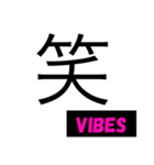 VIBES（個別スタンプ：7）